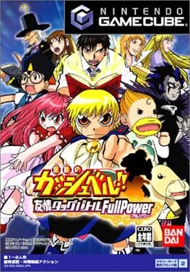 Konjiki no Gashbell!! Yuujyo Tag Battle: Full Power cover art for Nintendo GameCube