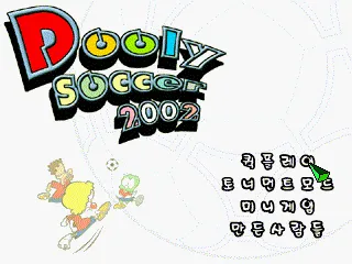 Backdrop artwork for Dooly Soccer 2002