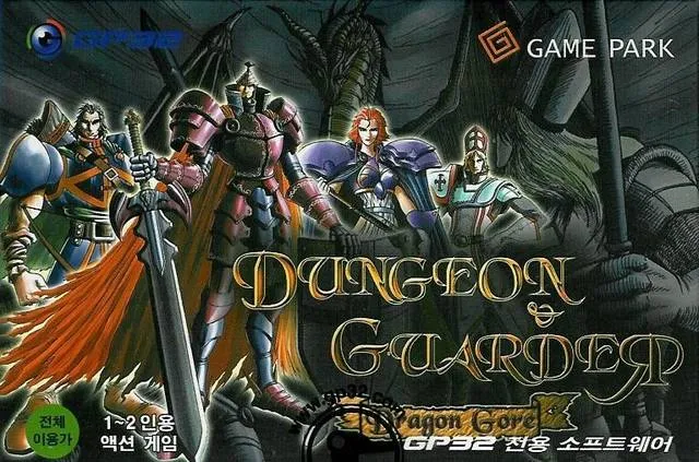 Dungeon & Guarder: Dragon Gore box art