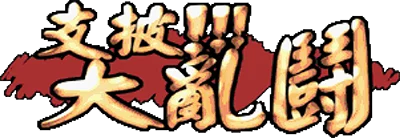 GP Fight logo