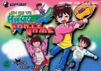 Hany Party Game box art