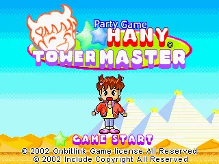 Backdrop artwork for Hany Party Game