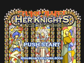 Backdrop artwork for Her Knights: All for the Princess