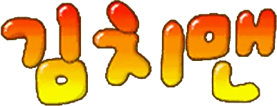 Kimchiman GP32 logo