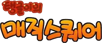 Tanggle's Magic Square logo