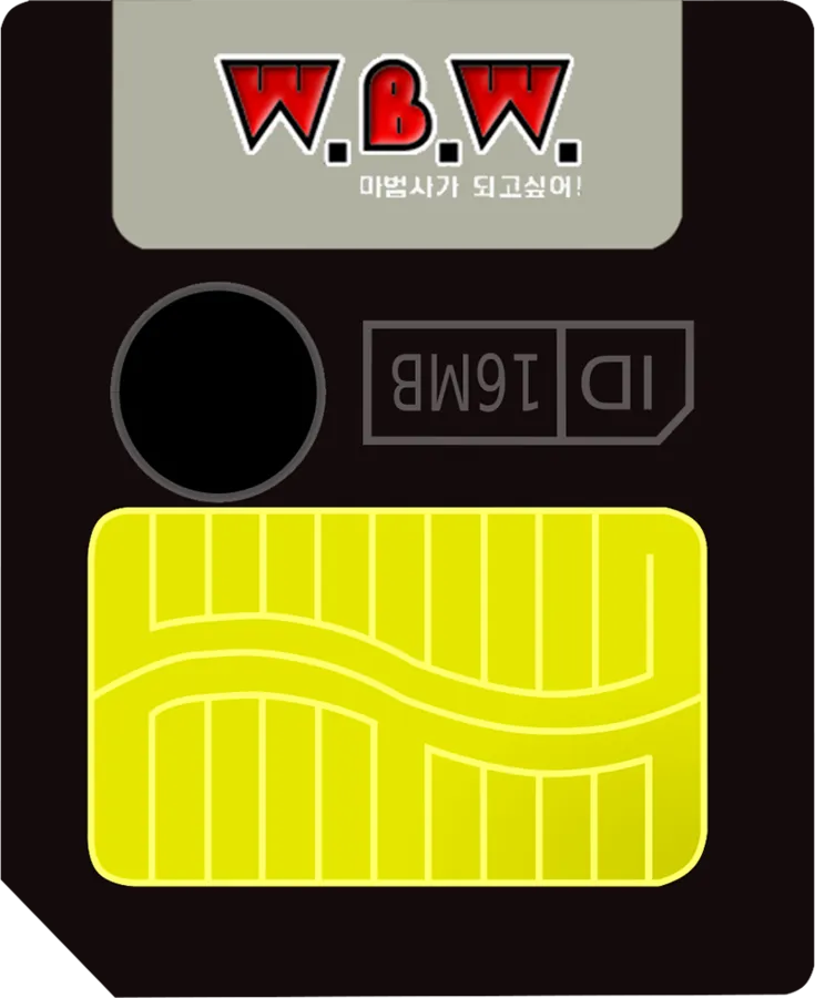 W.B.W.: Wanna Be Wizard! cart