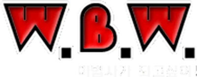 W.B.W.: Wanna Be Wizard! logo