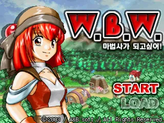 W.B.W.: Wanna Be Wizard! screenshot