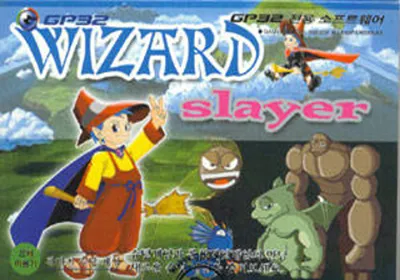 Wizard Slayer box art