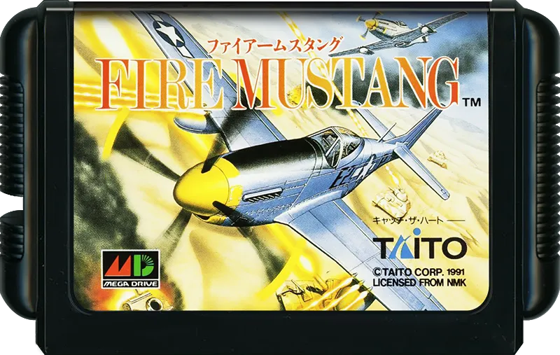 Fire Mustang cart