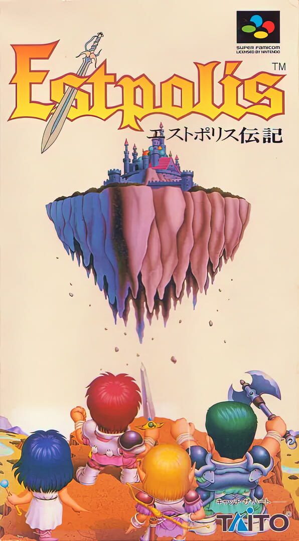 Lufia & The Fortress of Doom backdrop