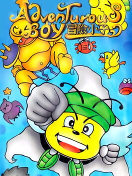 Adventurous Boy - Maoxian Xiaozi box art