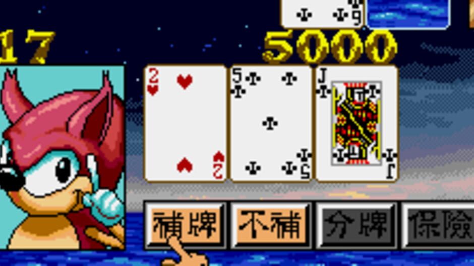 Backdrop artwork for Du Shen Zhi - Menghuan Poker