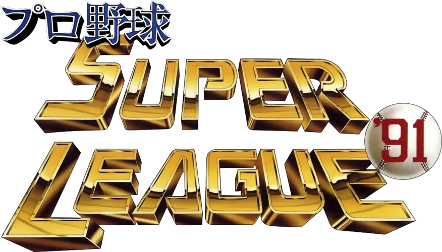 Pro Yakyuu Super League '91 logo