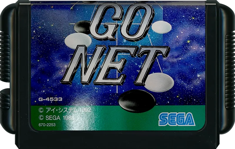 Go Net cart