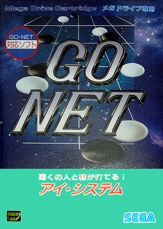 Go Net box art