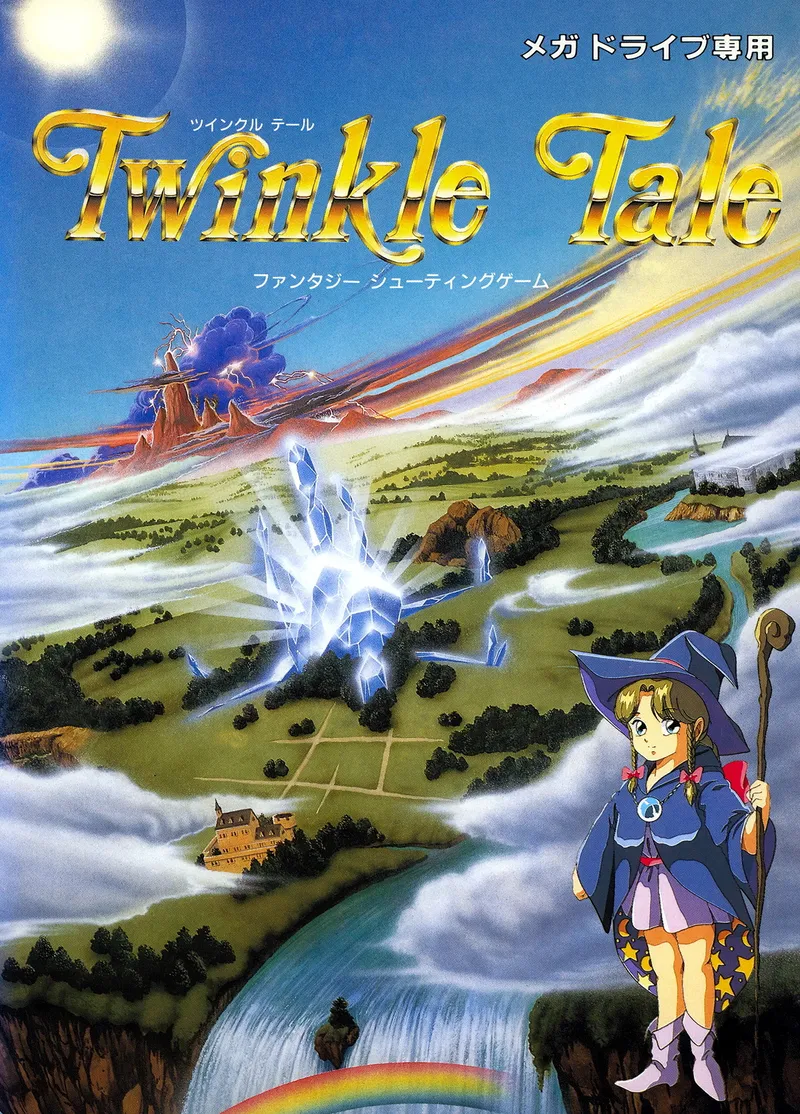 Twinkle Tale box art