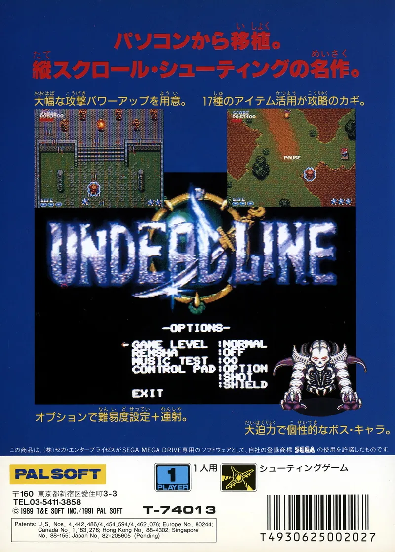 Undead Line box back