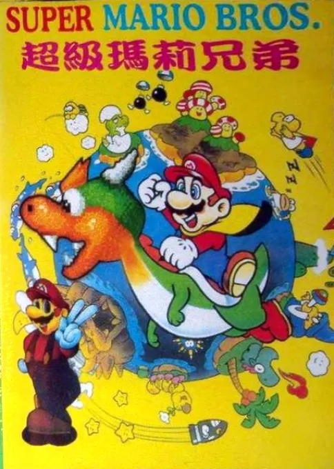 Super Mario Bros. box art