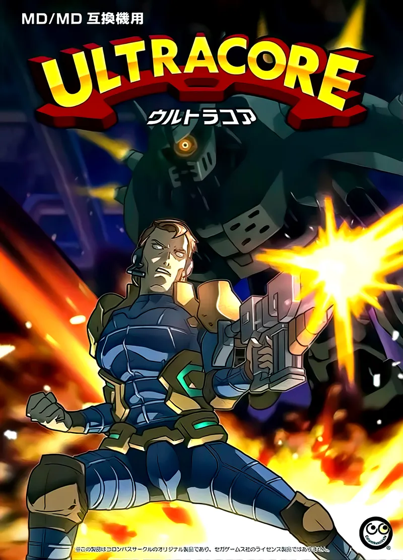 Ultracore box art