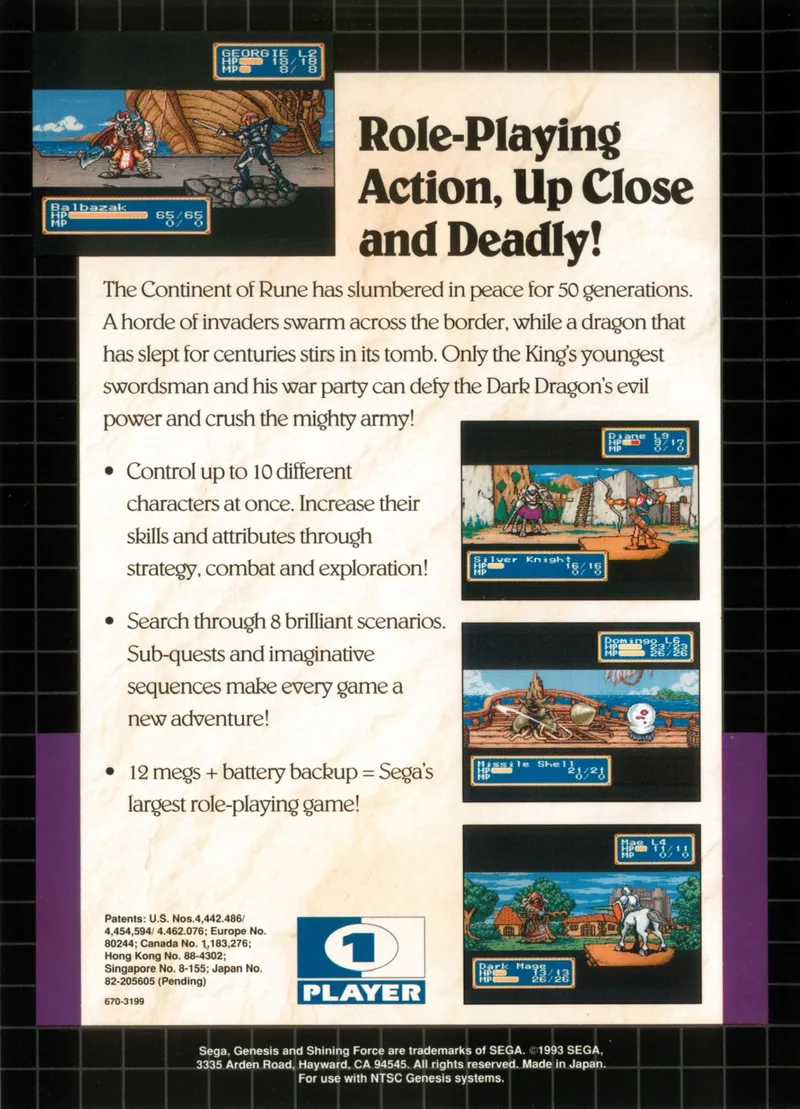 Shining Force box back