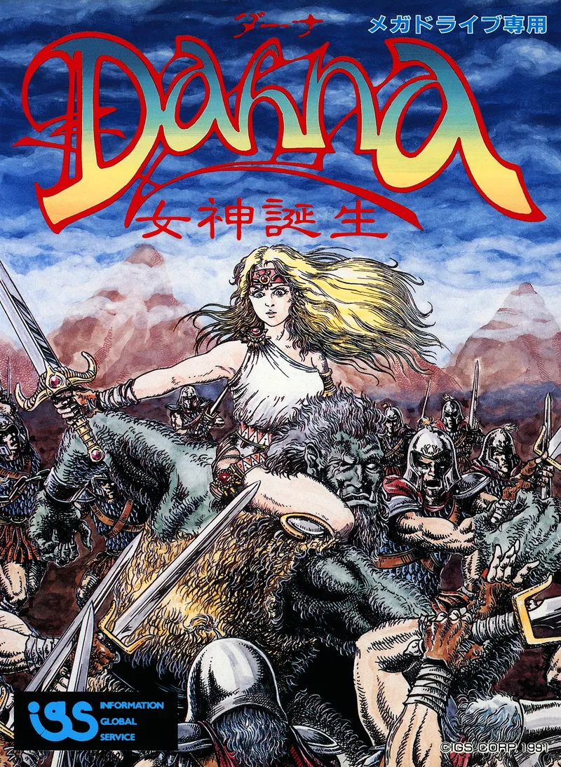Dahna: Megami Tanjou box art