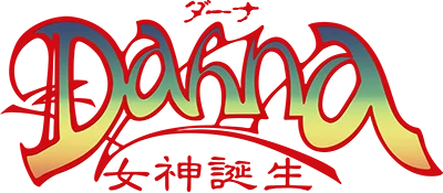 Dahna: Megami Tanjou logo