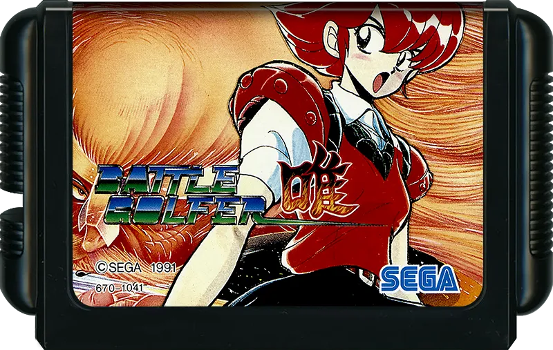 Battle Golfer Yui cart