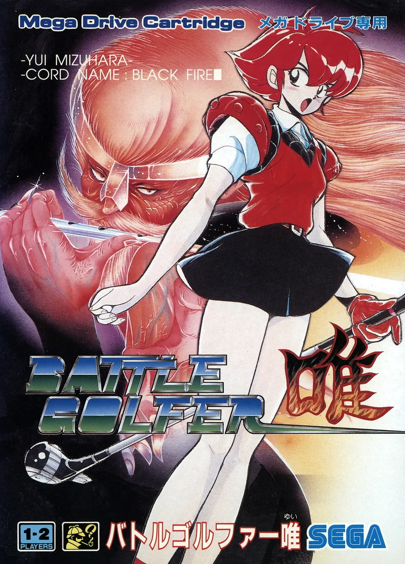 Battle Golfer Yui box art
