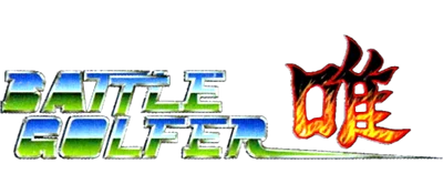 Battle Golfer Yui logo