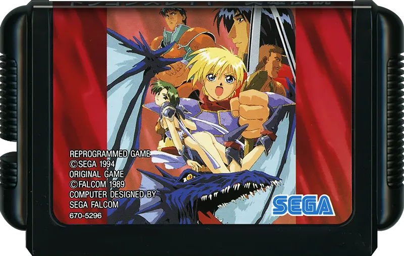 Dragon Slayer: Eiyuu Densetsu cart
