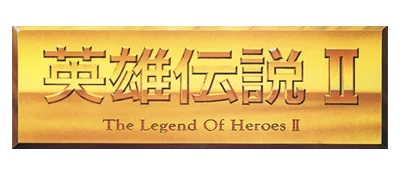 Dragon Slayer: Eiyuu Densetsu II logo