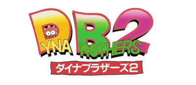 Dyna Brothers 2 logo