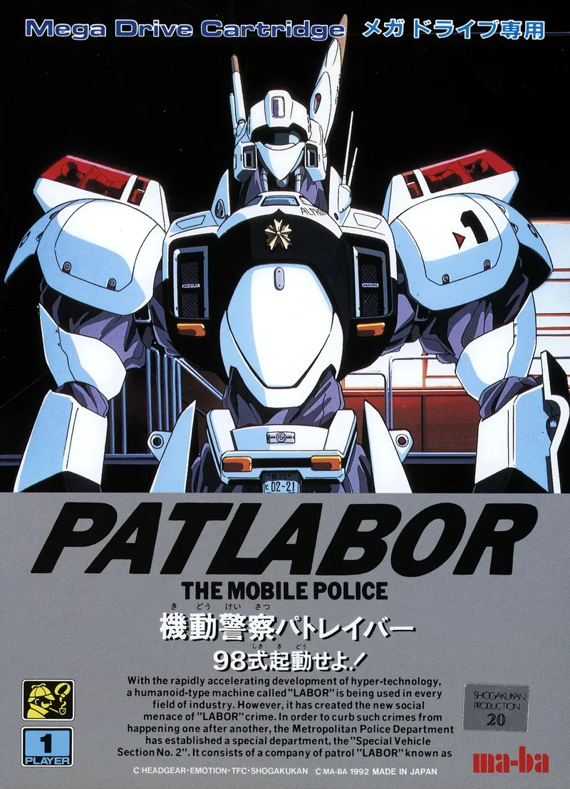 Kidou Keisatsu Patlabor: 98-Shiki Kidou Seyo! box art