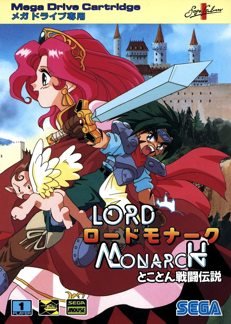 Lord Monarch: Tokoton Sentou Densetsu box art