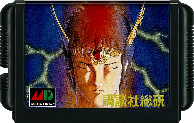 Maten no Soumetsu cart