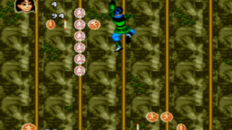 Mulan screenshot