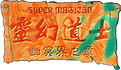 Super Magician logo