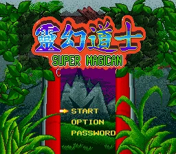 Backdrop artwork for Super Magician