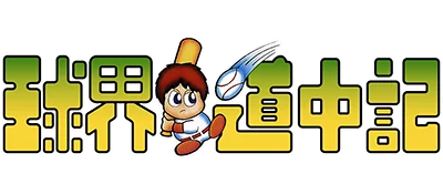 Kyuukai Douchuuki logo