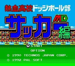 Nekketsu Koukou Dodgeball-bu: Soccer Hen MD screenshot