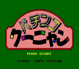 Backdrop artwork for Pachinko Kuunyan