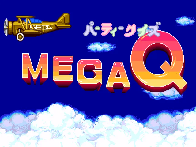 Backdrop artwork for Party Quiz Mega Q