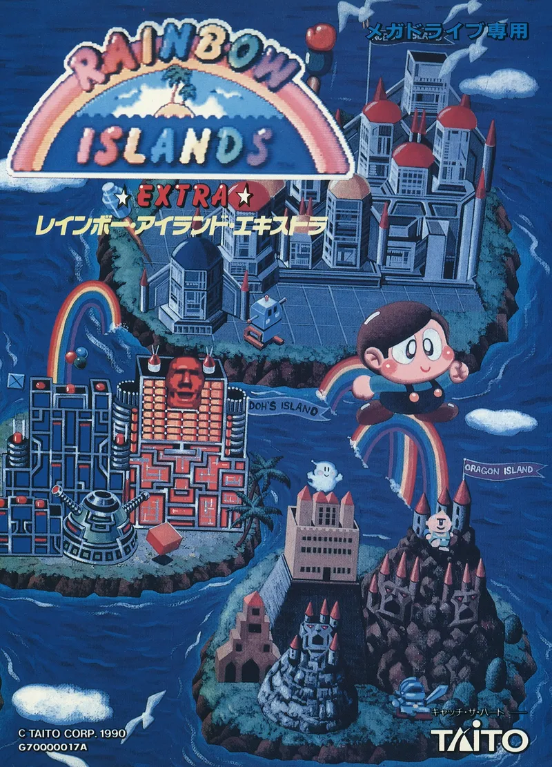 Rainbow Islands Extra box art