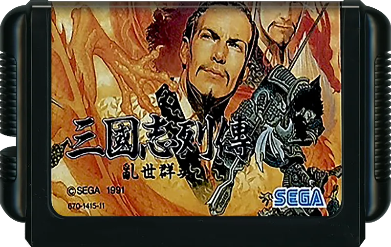 Sangokushi Retsuden: Ransei no Eiyuutachi cart