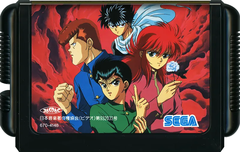 Yu Yu Hakusho Gaiden cart
