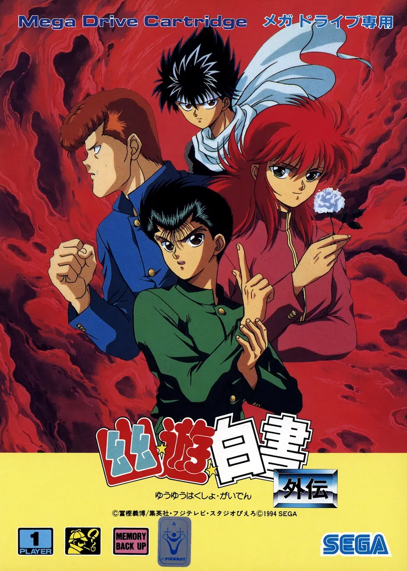 Yu Yu Hakusho Gaiden box art