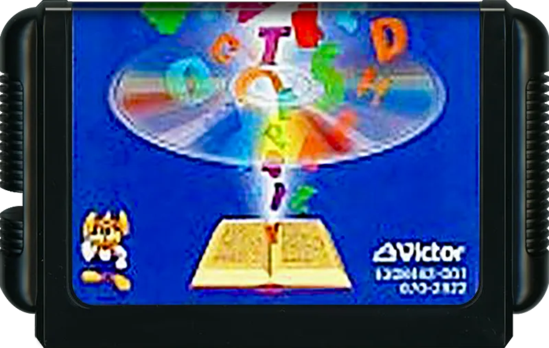 Wonder Library cart