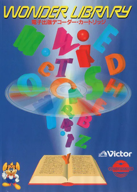 Wonder Library box art