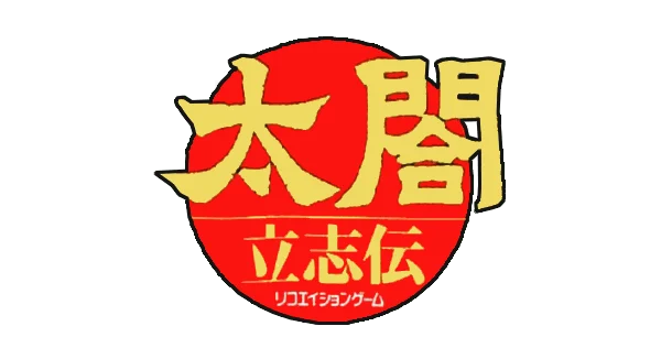 Taikou Risshiden logo